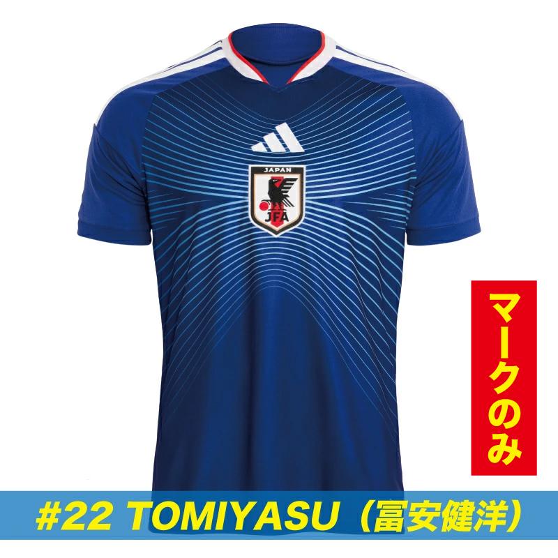  サッカー日本代表ユニフォーム　#22 TOMIYASU マークのみ】2026 サッカー日本代表 ホーム レプリカ ユニフォーム