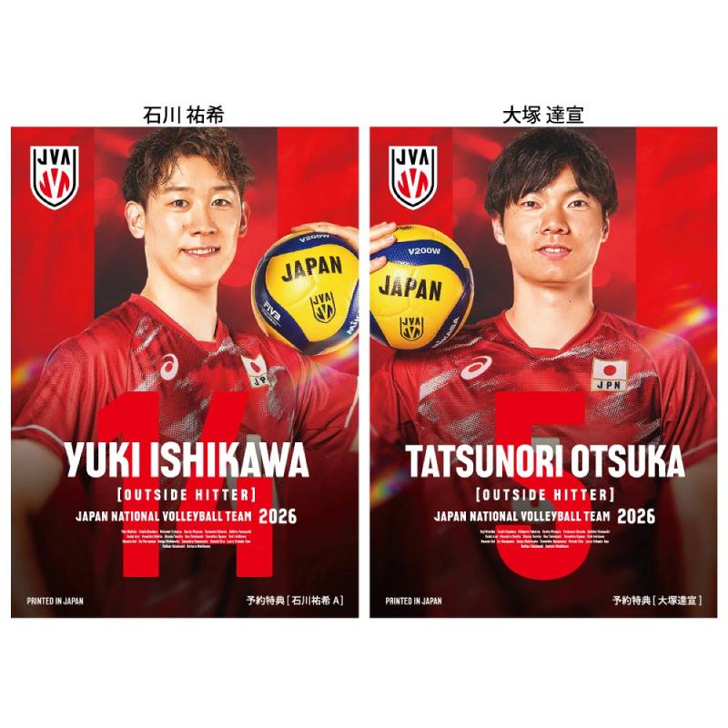 予約】バレーボール 男子日本代表 2026 トレーディングカード 3BOX