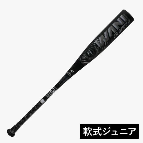 marucci ワニクラ ジュニア軟式バット ミドルバランス80cm/600g marucci ワニクラ ジュニア軟式バット ミドルバランス80cm/600g 楽天