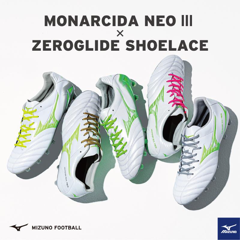 cool専用 MIZUNO（ミズノ） （22%OFF）Mizuno/ミズノ モナルシーダ ネオ 3