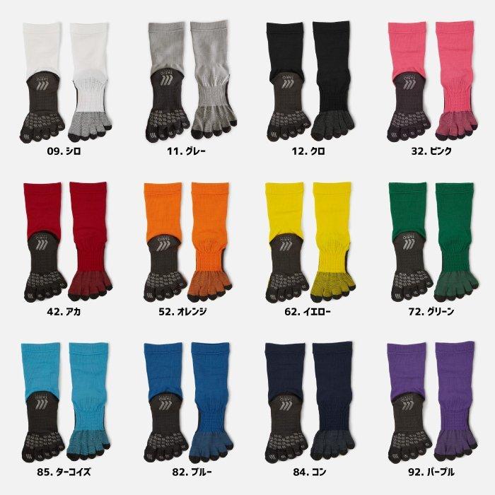 Tabio（タビオ） フットボール 五本指 ソックス グリップ : SportsBOX