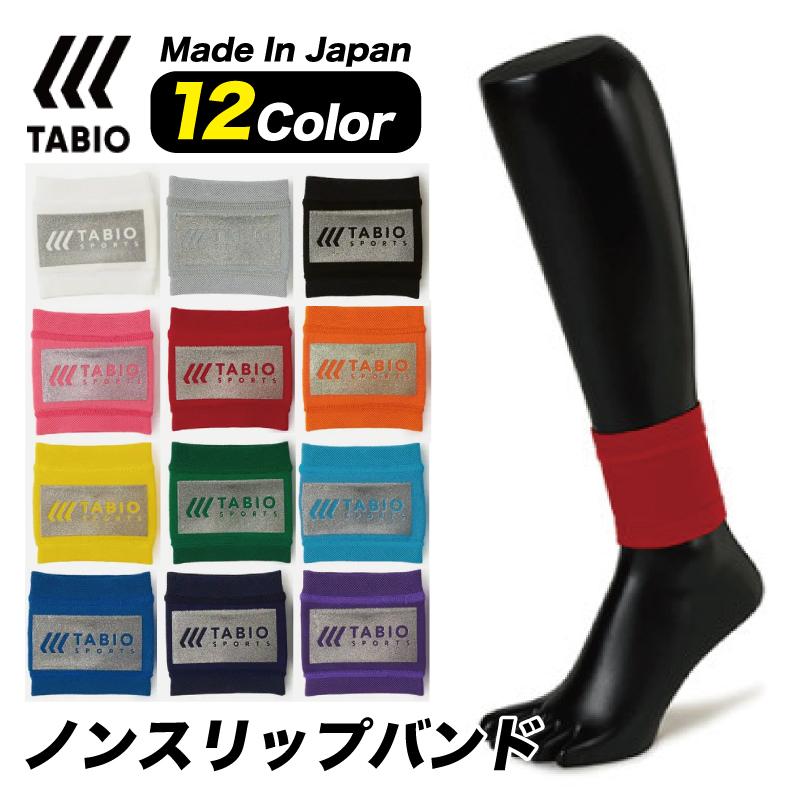 Tabio（タビオ） ノンスリップバンド : SportsBOX Yahoo!店 - 通販