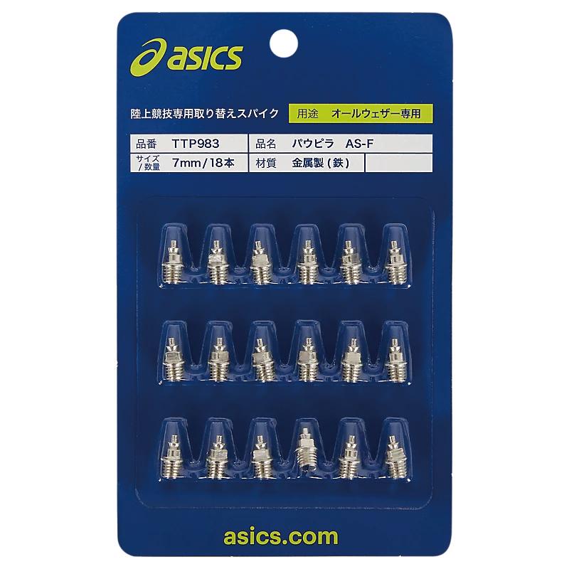 ASICS（アシックス） パワピラAS-F 18本（TTP983） : SportsBOX Yahoo