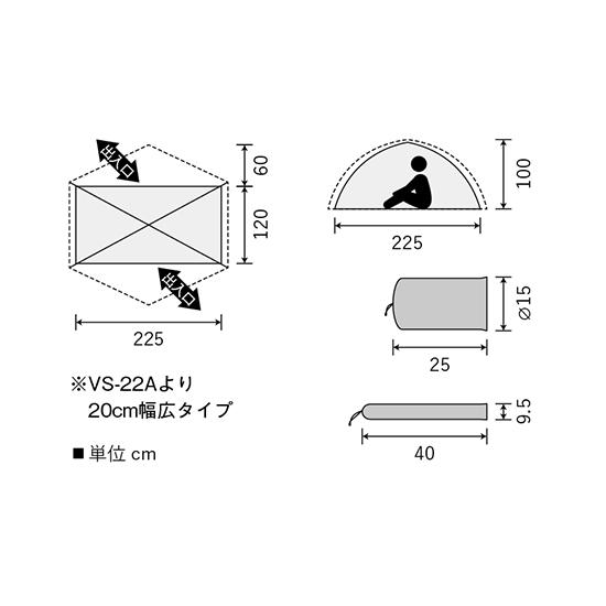 ダンロップ DUNLOP コンパクトアルパインテント VS-22TA 2人用登山テント 両入口 ロング幅広 ドームテント ソロ キャンプ ツーリング 登山 トレッキング 日本製｜sports-diary｜09