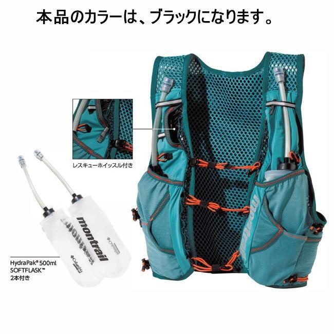 Columbia Montrail モントレイル montrail トレイルランニング Columbia Montrail モントレイル montrail トレイルランニング