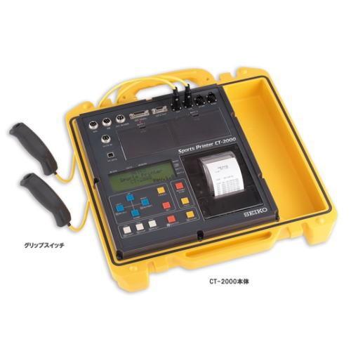 SEIKO セイコー マルチタイマー スポーツプリンター CT-2000