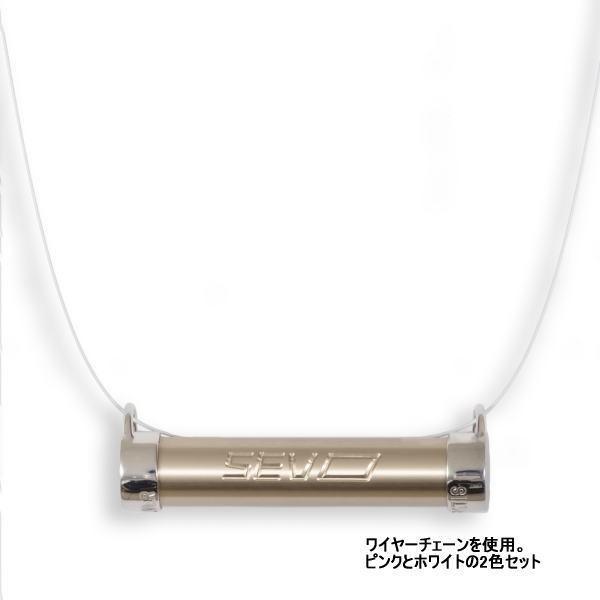 SEV セブ スポーツネックレス メタルレールSi Type-code SA00025 SEV セブ スポーツネックレス メタルレールSi Type-code SA00025