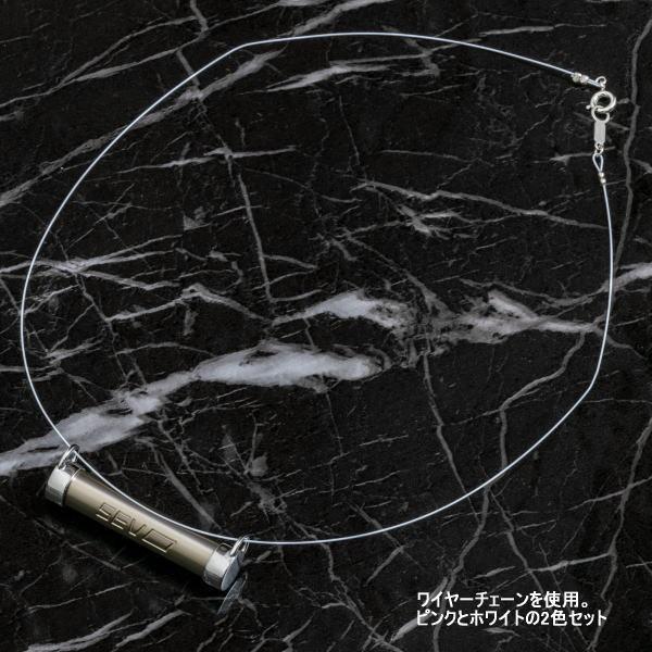 SEV セブ スポーツネックレス メタルレールSi Type-code SA00025 SEV セブ スポーツネックレス メタルレールSi Type-code SA00025