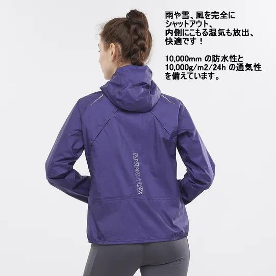 SALOMON サロモン トレイルランニング レインジャケット Bonatti SALOMON サロモン トレイルランニング レインジャケット Bonatti