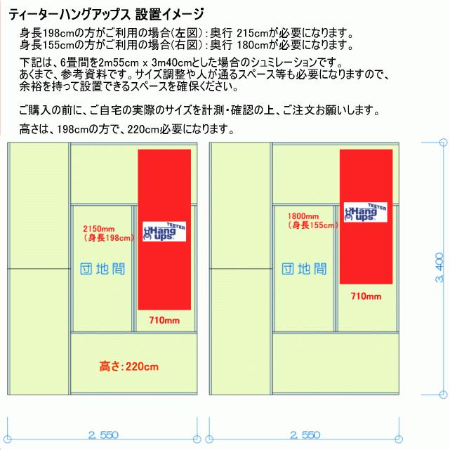 Teeter Hang Ups ティーター・ハングアップ 逆さぶら下がり健康 Teeter Hang Ups ティーター・ハングアップ 逆さぶら下がり健康