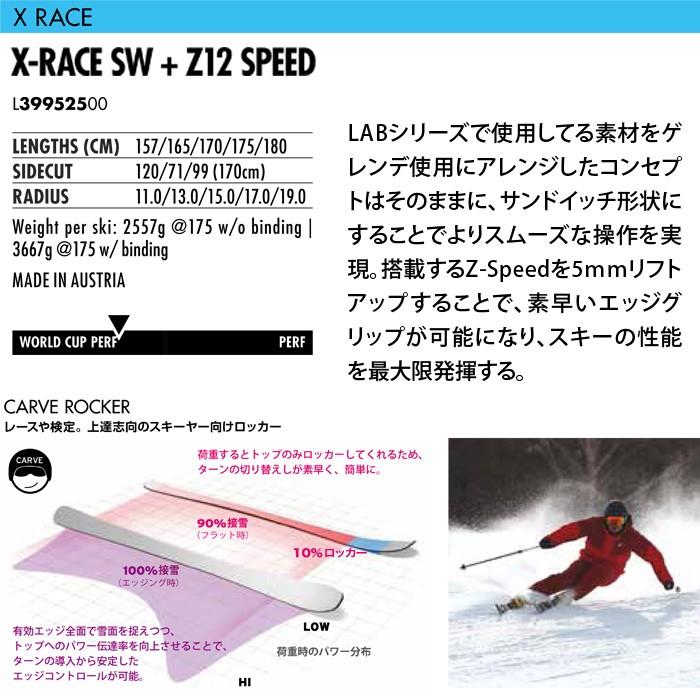 SALOMON 日本正規品 サロモン スキー 板 ビンディング 金具 17 SALOMON 日本正規品 サロモン スキー 板 ビンディング 金具 17