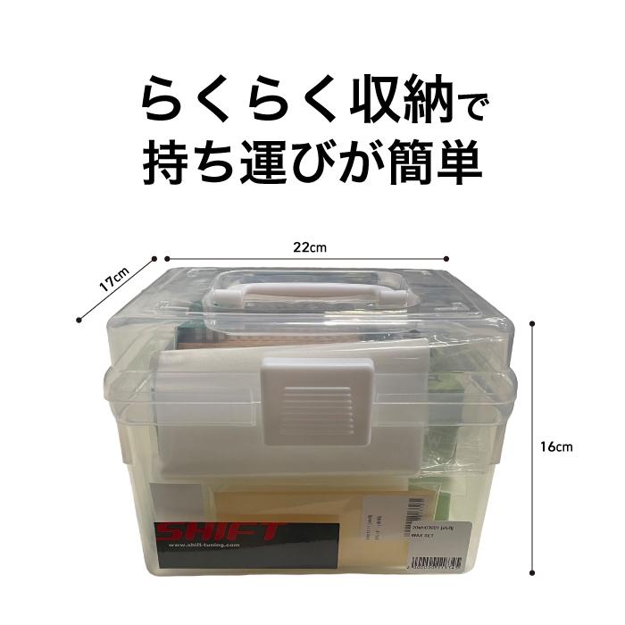 シフト ワックスセット SHIFT WAX SET スノーボード スキー シフト ワックスセット SHIFT WAX SET スノーボード スキー