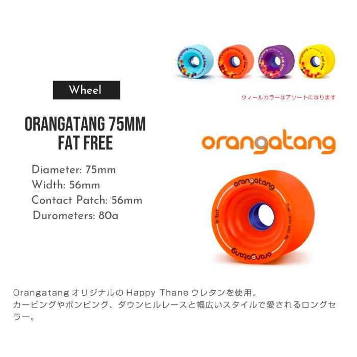 【新品未開封】Loaded The Icarus Flex1 Complete ローデッド スケートボード LOADED ICARUS FLEX1 COMPLETE 38.4