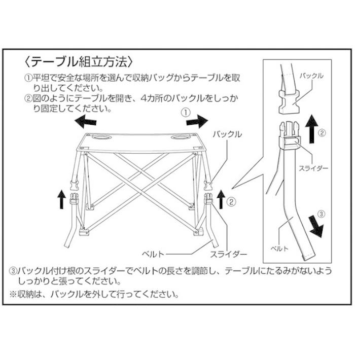 キャプテンスタッグ テーブル CAPTAIN STAG ディズニーコンパクトテーブル MA-1090 アウトドア キャンプ ビーチ プール 海｜sports-ex｜04