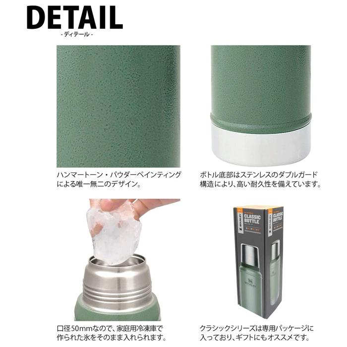 スタンレー 水筒 STANLEY クラシック真空ボトル 0.47L コップ付き タンブラー アウトドア キャンプ 登山 オフィス デスクワーク 保冷 保温 日本正規品｜sports-ex｜03