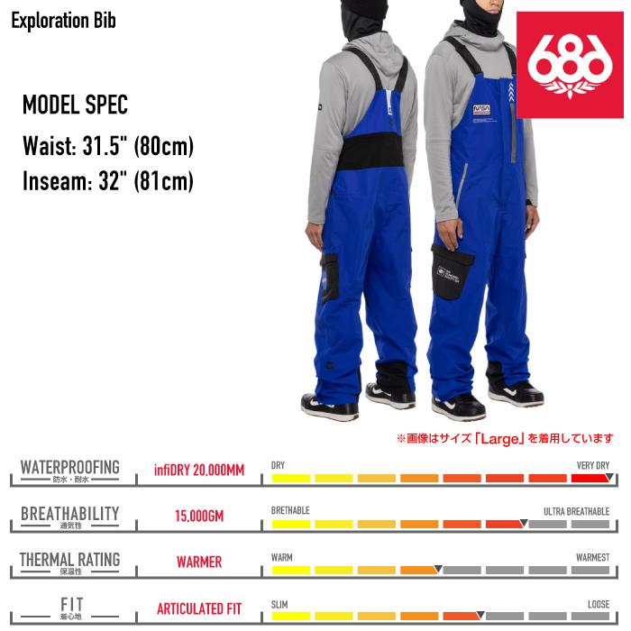 シックスエイトシックス スノーボードウェア パンツ 22-23 686 MEN'S EXPLORATION BIB Electric Blue Colorblock メンズ ビブパンツ 日本正規品｜sports-ex｜05