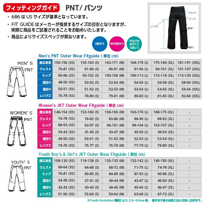 シックスエイトシックス スノーボードウェア パンツ 22-23 686 MEN'S QUANTUM THERMAGRAPH PANT Icy Blue メンズ 日本正規品｜sports-ex｜06