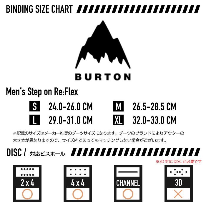 バートン ステップオン ビンディング 金具 22-23 BURTON MEN'S STEP ON