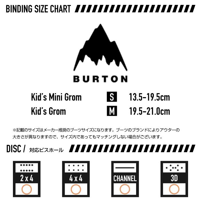 バートン ビンディング 金具 22-23 BURTON KIDS' MINI GROM DISC Black 