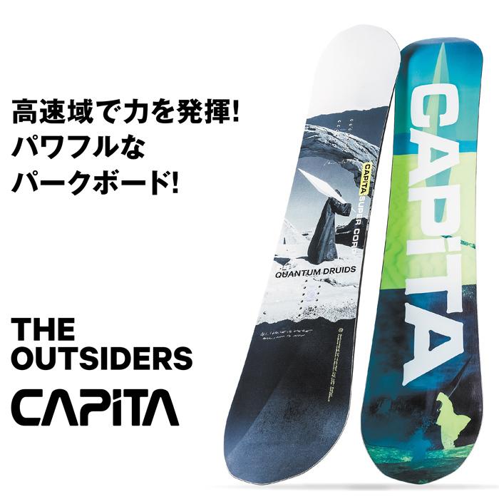 ほぼ未使用 キャピタ スノーボード 板 22-23 CAPITA THE OUTSIDERS アウトサイダーズ キャンバー メンズ 日本正規品 【H1026917040】(37194円)