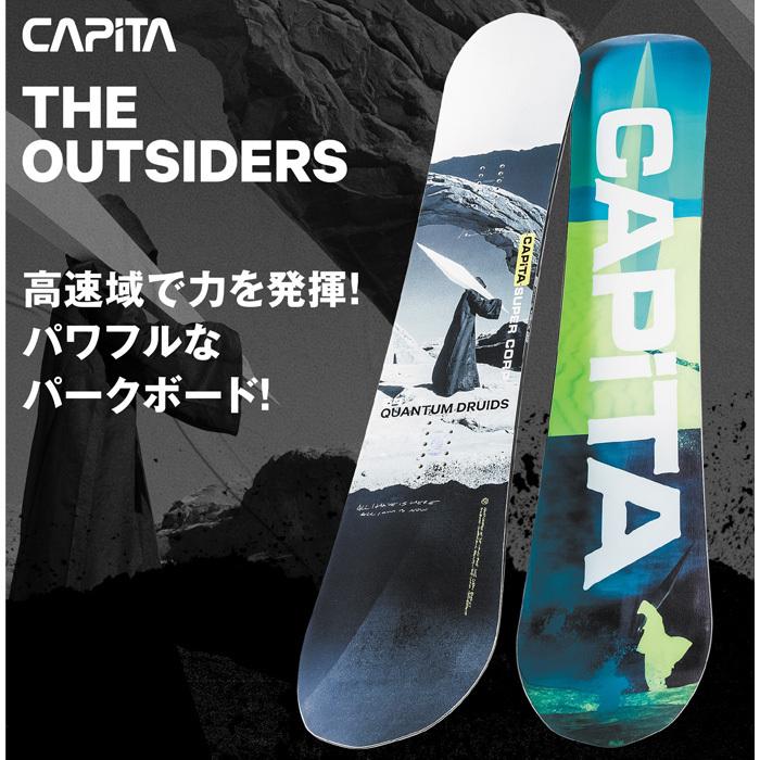 ほぼ未使用 キャピタ スノーボード 板 22-23 CAPITA THE OUTSIDERS アウトサイダーズ キャンバー メンズ 日本正規品 【H1026917040】(37194円)
