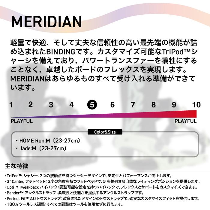 ケーツー ビンディング 22-23 K2 MERIDIAN Home Run WOMEN'S メリディアン スノーボード バインディング ウィメンズ 女性 日本正規品｜sports-ex｜02