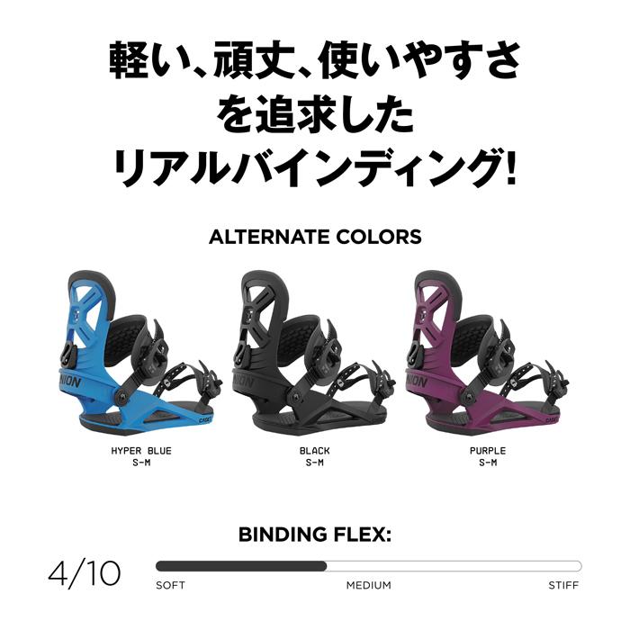 ユニオン ビンディング 金具 22-23 UNION CADET Black キャデット ジュニア スノーボード バインディング KIDS' YOUTH キッズ 子供 日本正規品 :23uni00219-blk:SportsExpress - 通販 - Yahoo!ショッピング ユニオン ビンディング 金具 22-23 UNION CADET Black キャデット ジュニア スノーボード バインディング KIDS' YOUTH キッズ 子供 日本正規品 :23uni00219-blk:SportsExpress - 通販 - Yahoo!ショッピング