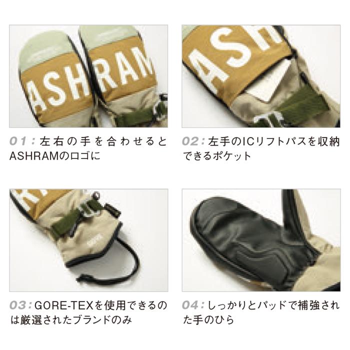 スノーボード スキー グローブ アシュラム ASHRAM DOGMA Olive/Lt.Green ミット ミトン 手袋 23-24 日本正規品｜sports-ex｜02