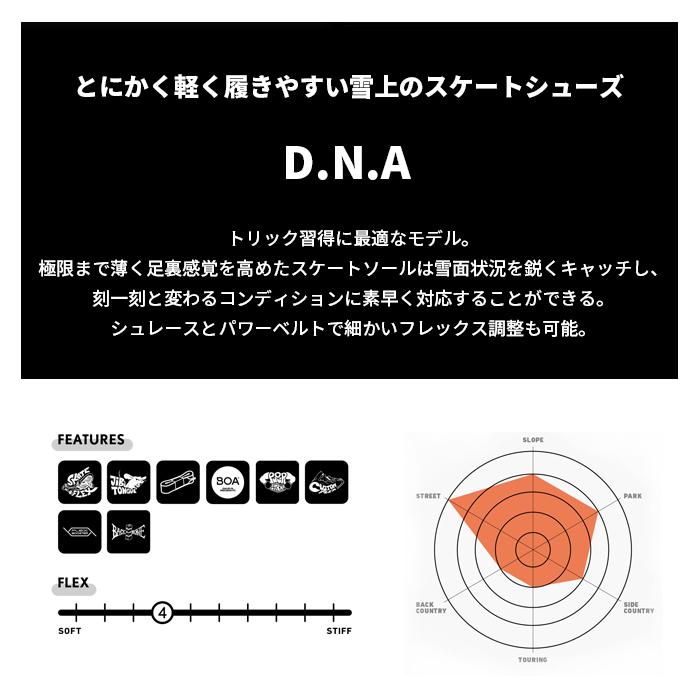 スノーボード ブーツ ディーラックス DEELUXE DNA Team White UNISEX ディーエヌエー メンズ レディース 男性 女性 23-24 日本正規品｜sports-ex｜08