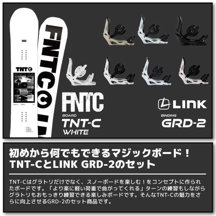 エフエヌティーシー スノーボード - リンク ビンディング 2点セット 23-24 FNTC TNT C UNISEX - LINK GRD-2 UNISEX 日本正規品｜sports-ex｜03