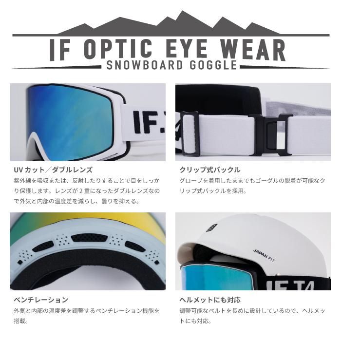 スノーボード スキー ゴーグル アイエフ if T4 Matte Black / Smoke SKI SNOWBOARDS GOGGLES 23-24 日本正規品｜sports-ex｜07