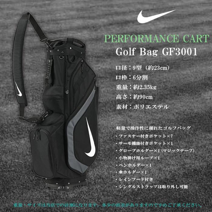 ゴルフ キャディバッグ ナイキ パフォーマンスカート ゴルフバッグ NIKE PERFORMANCE CART GOLF BAG GF3001 スウッシュ SWOOSH 日本正規品｜sports-ex｜02