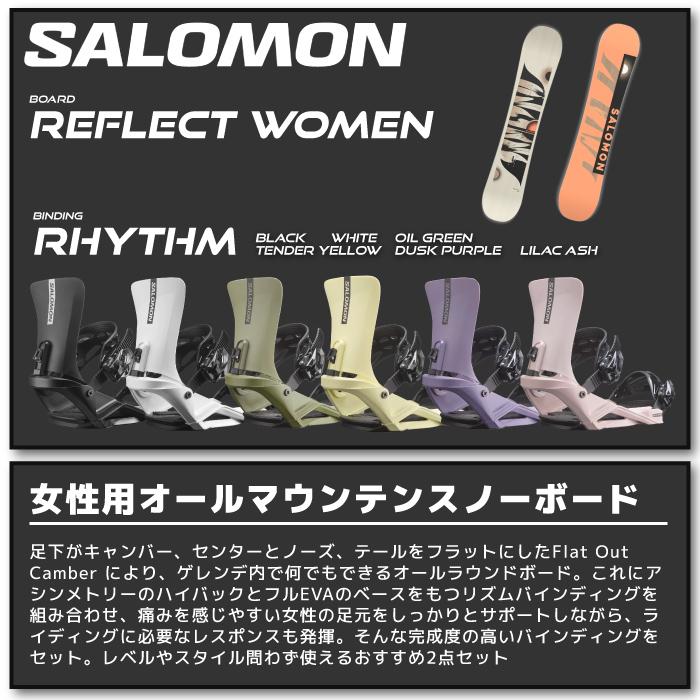 サロモン スノーボード - ビンディング 2点セット 23-24 SALOMON REFLECT WOMEN - RHYTHM MEN'S 日本正規品｜sports-ex｜03