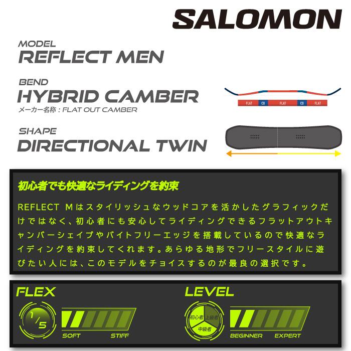 スノーボード 板 サロモン SALOMON REFLECT MEN Camber MEN'S リフレクト メン キャンバー メンズ 男性 23-24 日本正規品｜sports-ex｜02