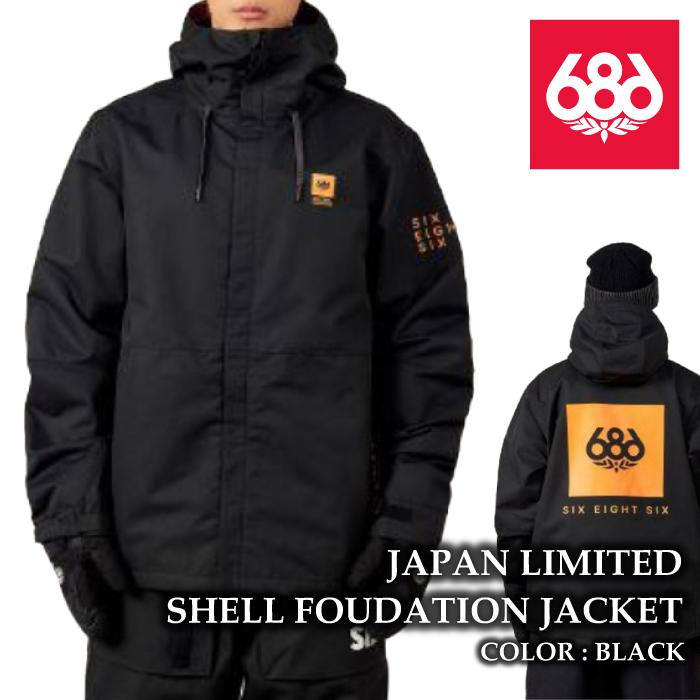スノーボード JAPAN LIMITED FOUNDATION JACKET 21-22 686（シックスエイトシックス） 日本正規品 スノーボード ウェア