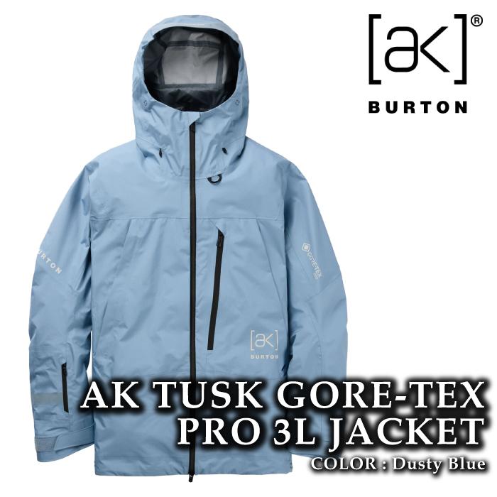 バートンak ジャケット ゴアテックス 水色 スノーボードウェア BURTON ［ak] コレクション『 Men's Burton ［ak] Cyclic GORE-TEX 2L