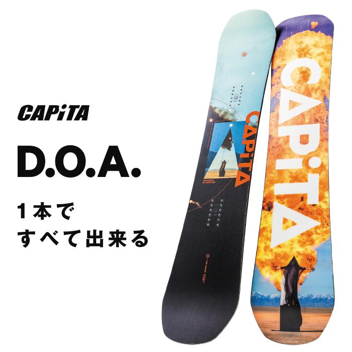 CAPiTA 日本正規品 スノーボード 板 キャピタ CAPITA DEFENDERS OF
