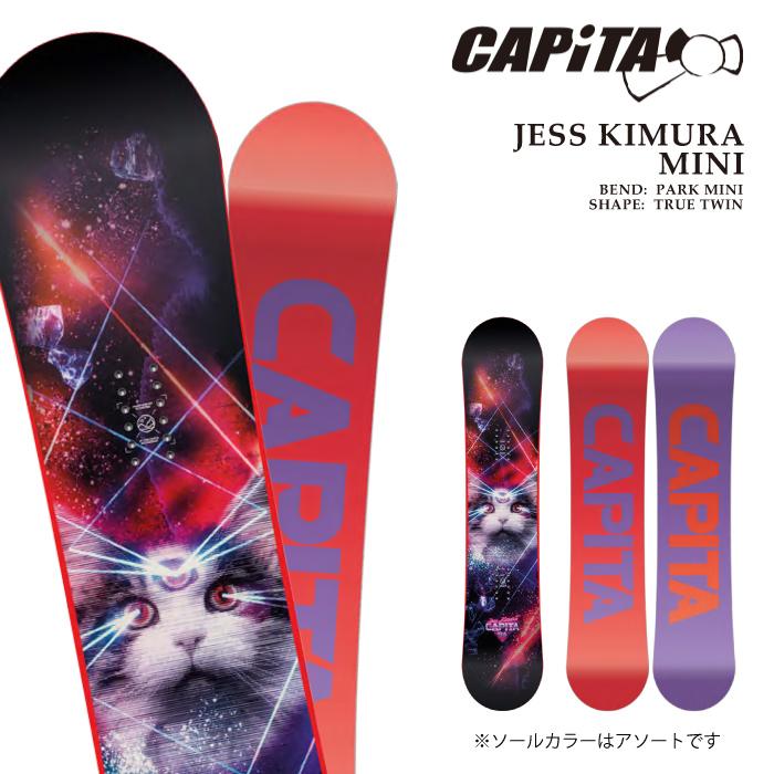 キャピタ CAPITA jess kimura 限定146cm スノーボード Amazon | キャピタ（CAPITA） スノーボード 板 23-24 THE EQUALIZER BY
