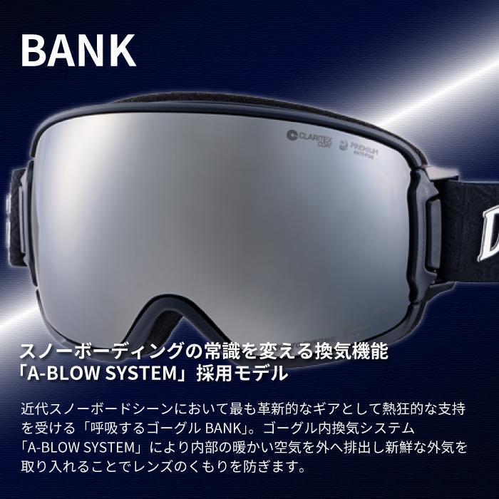 DICE Bank BK44570　24-25モデル DICE ダイス BANK BK44570 調光レンズ 球面レンズ ウルトラレンズ
