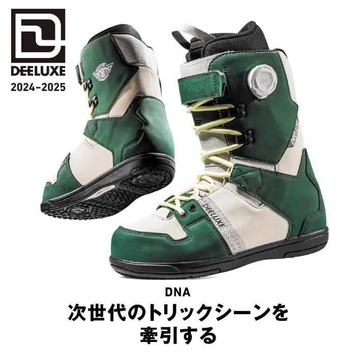 DEELUXE（ディーラックス） 日本正規品 スノーボード ブーツ DEELUXE