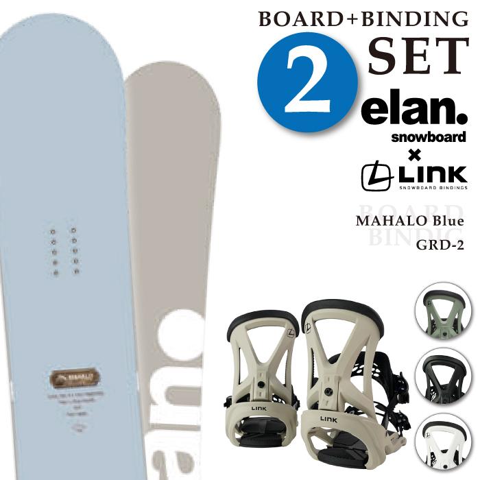 elan（エラン） 日本正規品 取付可能 スノーボード + ビンディング 2点
