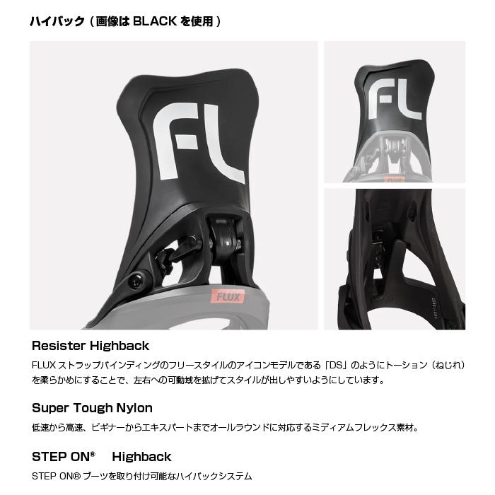 FLUX BINDINGS（フラックスバインディング） 日本正規品 スノーボード
