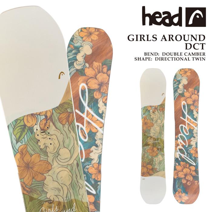 HEAD（ヘッド） 日本正規品 スノーボード 板 HEAD GIRLS AROUND DCT