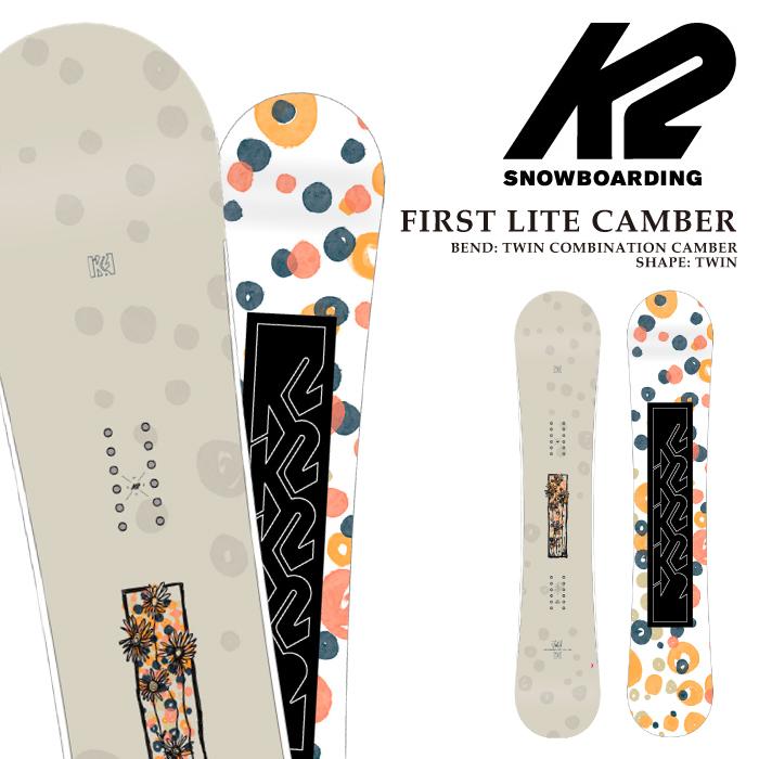 K2 日本正規品 スノーボード 板 ケーツー K2 FIRST LITE CAMBER