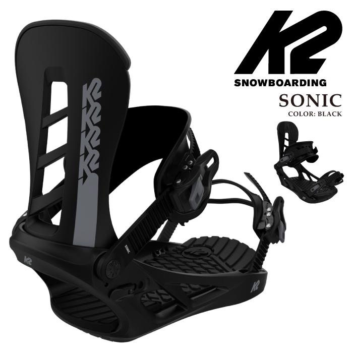 K2 SONIC ケーツー ソニック ビンディング スノーボード