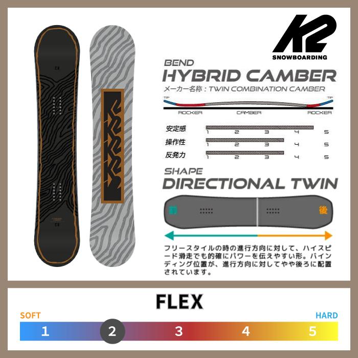 K2 日本正規品 取付可能 スノーボード 板 + ビンディング 2点セット