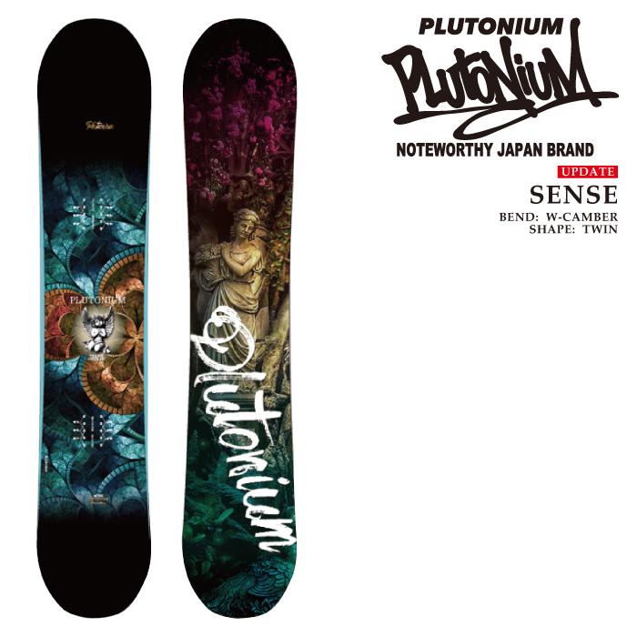 PLUTONIUM 日本正規品 スノーボード 板 プルトニウム SENSE