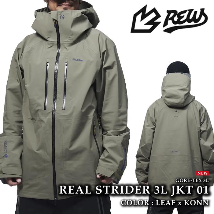 REW 日本正規品 スノーボード ウェア ジャケット アールイーダブリュー REW REAL STRIDER 3L JKT 01 LEAF x ...