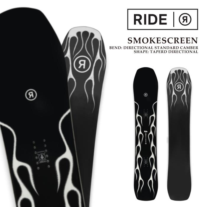 日本正規品 スノーボード 板 ライド RIDE SMOKESCREEN スモーク 