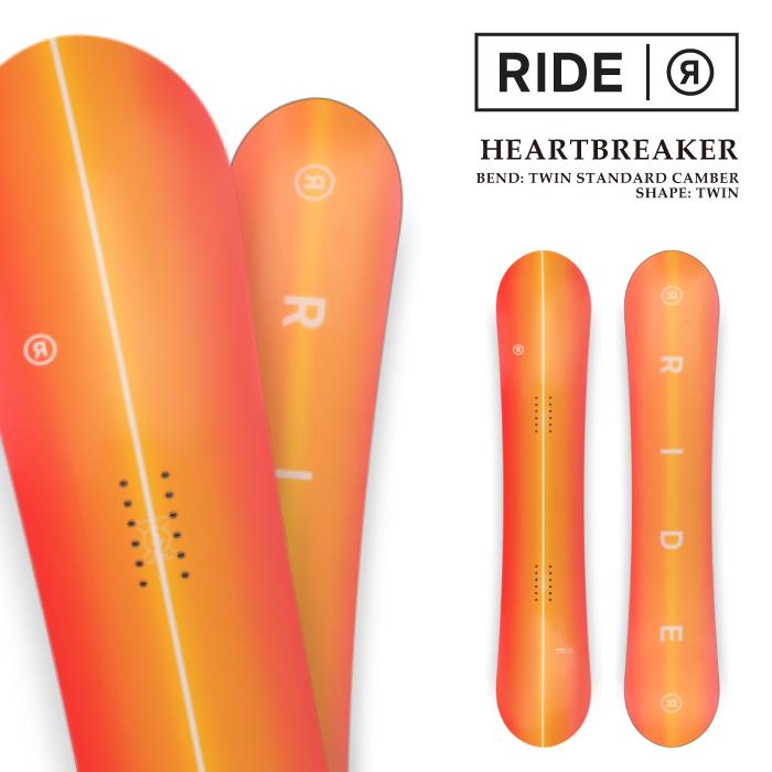 2025 RIDE ライド HEARTBREAKER ハートブレイカー 24-25 レディース ボード板 スノーボード RIDE（ライド） 日本正規品 スノーボード 板 RIDE HEARTBREAKER ハート